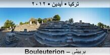      Bouleuterion