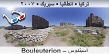         Bouleuterion