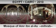 EGYPT • CAIRO Mosque of Amr ibn al-As  –Mihrab–