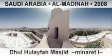 SAUDI ARABIA • AL-MADINAH Dhul Hulayfah Masjid  –Minaret I–