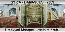 SYRIA • DAMASCUS Umayyad Mosque  –Main mihrab–