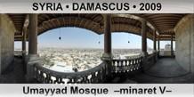 SYRIA • DAMASCUS Umayyad Mosque  –Minaret V–