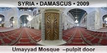 SYRIA • DAMASCUS Umayyad Mosque  –Pulpit door