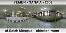 YEMEN • SANA'A al-Saleh Mosque  –Ablution room–