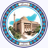 Kuwait Grand Mosque Logo