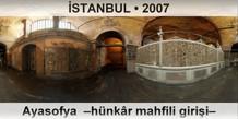 İSTANBUL Ayasofya Camii –Hünkâr mahfili girişi–