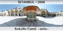 STANBUL Sokullu Camii  Avlu