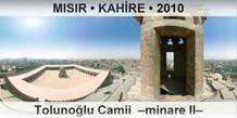 MISIR  KAHRE Tolunolu Camii  Minare II