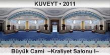 KUVEYT Byk Cami  Kraliyet Salonu I