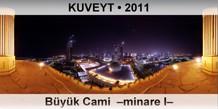 KUVEYT Byk Cami  Minare I