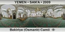 YEMEN  SAN'A Bekiriye (Osmanl) Camii  II
