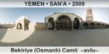 YEMEN  SAN'A Bekiriye (Osmanl) Camii  Avlu