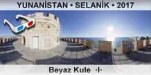 YUNANSTAN  SELANK Beyaz Kule  I