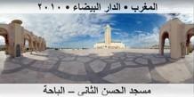 07-صور مسجد الحسن الثانى بالمغرب