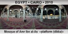 EGYPT • CAIRO Mosque of Amr ibn al-As  –Platform (dikka)–