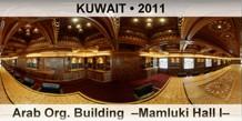KUWAIT Arab Org. Building  –Mamluki Hall I–