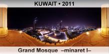 KUWAIT Grand Mosque  â€“Minaret Iâ€“