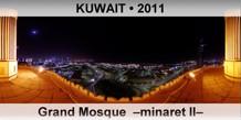 KUWAIT Grand Mosque  â€“Minaret IIâ€“