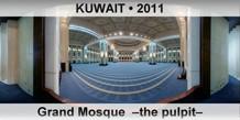 KUWAIT Grand Mosque  â€“The pulpitâ€“