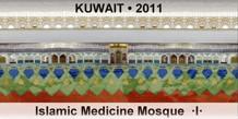 KUWAIT Islamic Medicine Mosque  Â·IÂ·