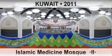 KUWAIT Islamic Medicine Mosque  Â·IIÂ·