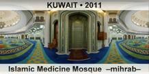 KUWAIT Islamic Medicine Mosque  â€“Mihrabâ€“