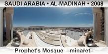 SAUDI ARABIA • AL-MADINAH Prophet's Mosque  –Minaret–