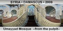 SYRIA â€¢ DAMASCUS Umayyad Mosque  â€“From the pulpitâ€“