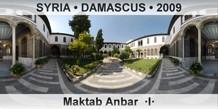 SYRIA • DAMASCUS Maktab Anbar  ·I·